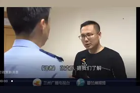 兰州车辆限行政策新消息。#兰州兰州 #交通限行规定视频封面