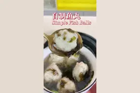 鲜美Q弹鱼丸制作就是这么简单，有台破壁机就了#鱼丸 #鱼丸做法 #破壁机食谱 #双十一 #美食vlog #破壁机 #自制 