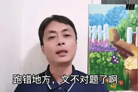 “假作真时真亦假，无为有处有还无”的真正意思#红楼梦 #读书视频封面