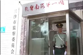 新春之际，聆听来自祖国南端三沙永兴岛哨位传向家乡的心声。（吴俊宏、吴祥、应俊）视频封面