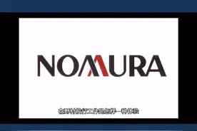 在野村投行工作是怎样一种体验？#野村 #投行 #金融求职 #金融面试 #海归求职 #投行求职 #证券 #券商视频封面