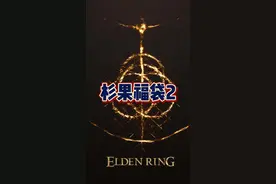 #steam游戏 #杉果游戏 #单机游戏 #联机游戏 这次把握住了啊！