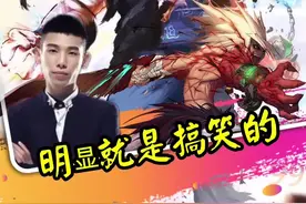 旭旭宝宝：无影剑唤醒植物人！#dnf #地下城与勇士 #旭旭宝宝 #精彩时刻 #游戏贝贝视频封面