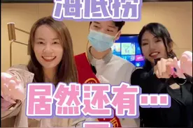 #探店福州 已经不知道怎么证明我平时不这样的了，海底捞的隐藏口号，这下你们学会了么？