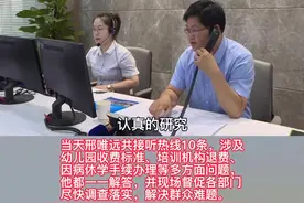 临渭区教育局局长邢唯远接听热线，解答群众问题。视频封面