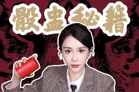 过年实用又好玩的骰子游戏，学会这几招他们都叫你骰王#骰子游戏