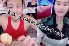 鬼马找小腿做惩罚！相当到位！#搞笑 #专治不开心 #搞笑视频视频封面