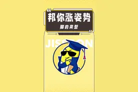 不同类项的脚型你都知道吗？那你觉得哪个是最美脚型呢#邦你涨姿势 #有趣的知识又增长了 #搞笑视频封面