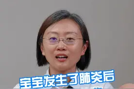 宝宝发生了肺炎后如何翻身拍背  #肺炎 #婴儿护理 #育儿经验分享 #2022虎虎声威 @抖音短视频 视频封面