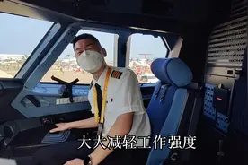 今天去飞机驾驶舱里参观一下，机长帅气视频封面