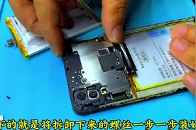 vivo手机换电池拆机教程#手机维修 #专业的事交给专业的人视频封面