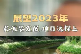 #项目建设 展望2023年，弥渡要发展，项目这样上，有你期待已久的弥关高速。