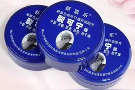 新喜乐裂可宁霜，正品防裂膏护手霜，干裂手足脚后跟裂口修复手霜