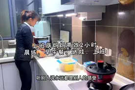 上班族妈妈高效2小时，当妈后也可以高质量独处