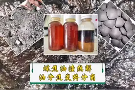 煤焦油渣除配煤、堆积、当燃料销售使用，也能用热解碳化设备提炼