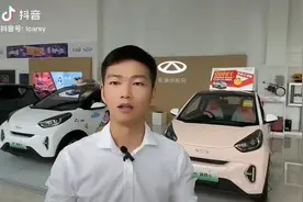 #奇瑞小蚂蚁  的正确使用方法