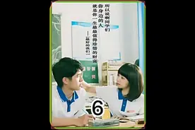 学渣课堂上吃火锅，还和学霸pk地理知识#抖音二创激励计划视频封面