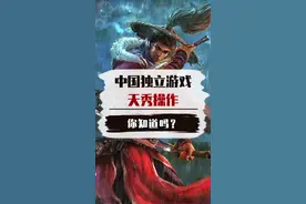 #游戏推荐 这游戏也太开放了吧，我都害羞了#部落与弯刀视频封面