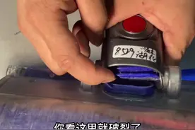 更换戴森吸头软管#戴森 #戴森维修 #戴森吹风机 #戴森吸尘器