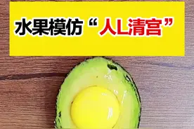 斥巨资买的🥚和🥑，演示一下人流过程，希望大家都能严格执行避孕措施，避免不必要的伤害#健康科普 #关爱女性健康