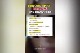 田馥甄《离岛》全网下架！歌词中存在争议，网友：白瞎这么多年喜欢。@万年法院