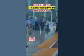 爸爸下车后才发现孩子高烧昏迷一动不动，急得崩溃赶紧电话求助，目前孩子已送医恢复中！【来源@雨辰哥】视频封面