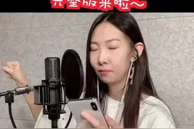 完整版的~都听到没吗？