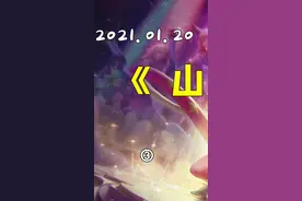 @九凡 #云顶之弈
