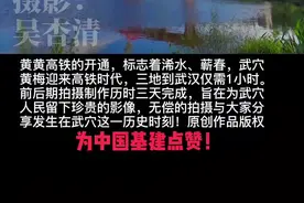 黄黄高铁武穴段施工现场。高铁重器，中国制造#中国高铁 #大国重器 #超级功程#桥梁 #我要上热门 @抖音短视频视频封面