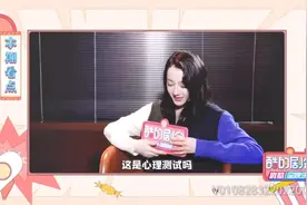 迪丽热巴在与君初相识恰似故人归采访，而且还爆料在安乐传里视频封面