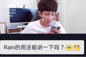 30秒搞定，#英语 天气Rain的用法 @抖音短视频