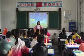 人教版小学四年级美术上册_《我快乐我成长》（郭老师