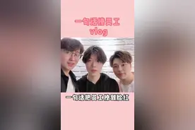 这跟想象的不一样呀…现在女生都这么难撩的吗视频封面