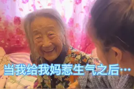 我给我妈惹生气了，姥姥劝和太可爱了…#家有一老如有一宝 #家庭趣事 #一本正经的搞笑视频封面