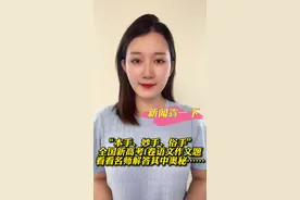 “本手、妙手、俗手”，全国新高考I卷语文作文题，看看名师解答其中奥秘……#高考语文作文