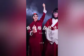 #古风 #热歌热门分享 在这个视频之前你有没有想过女施主和女菩萨的区别？视频封面