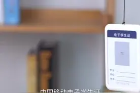智能校牌卡——儿童节送给宝贝最好的礼物[玫瑰][玫瑰] 亲情电话视频封面