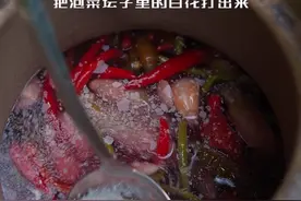 #生活小妙招 太多的宝宝问我，泡菜坛子里为什么会生花，怎么解决；今天专门为你们做了这个视频哦。 #四川泡菜视频封面
