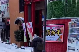 日本女孩冬天露大腿，逐渐成了日本一道亮丽的风景线。用美丽冻人这个词语来形容再合适不过了，既然美丽了那就得冻人视频封面