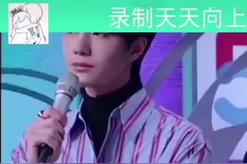 #王一博 #酷盖 #酷盖王一博 #雅马哈 强忍胃痛录制 每一次的被迫营业都是mtjj的玩笑话视频封面