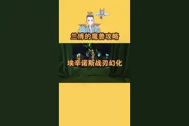 #魔兽世界 燃烧的远征时空漫游开启