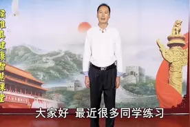 侯维真老师教“乾坤吐纳扶阳十八式”健康操！#万般皆苦唯有自渡视频封面