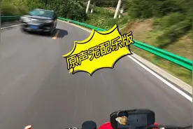 杜卡迪街霸V4s全段天蝎跑山原声 感谢大佬提供的爱车  #杜卡迪视频封面