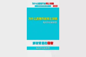 香烟为什么不在网上销售，看完你熟明白！#涨知识 #干货分享 #知识科普 #香烟的秘密 