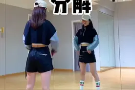 #嚣张 #舞蹈 分解。每晚#直播 间的学习有助于你更快学会。