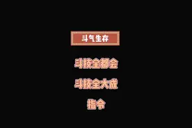 之所以放出来，是因为有玩家猜到了…太强了#我的世界模组 #我的世界 