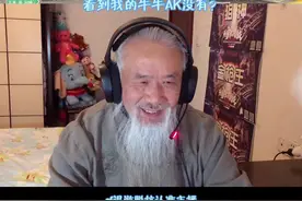 牛牛AK47-贵族金有多稀有？#cf #牛牛AK 