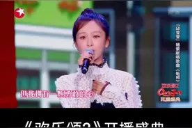 #杨紫 #杨紫唱歌 第一次听到这首歌时我就哭了。有些词描写的好像她啊@杨紫视频封面