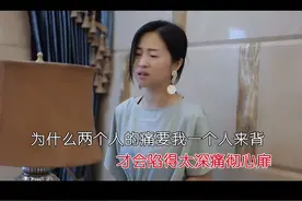 @欧元.Oy 小妹的新歌已经上架《两个人的痛一个人来背》#上热门视频封面
