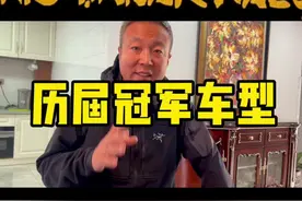 达喀尔历届总冠军车型#赛车 #越野 #达喀尔 #汽车人共创计划 #帕杰罗 #标致视频封面